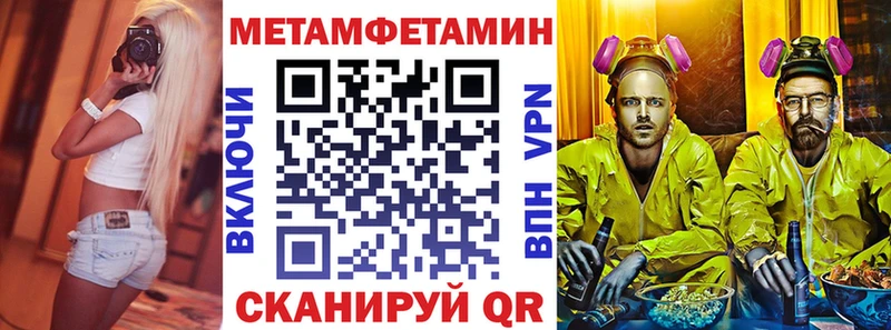 где купить наркотик  Гагарин  АМФЕТАМИН VHQ 
