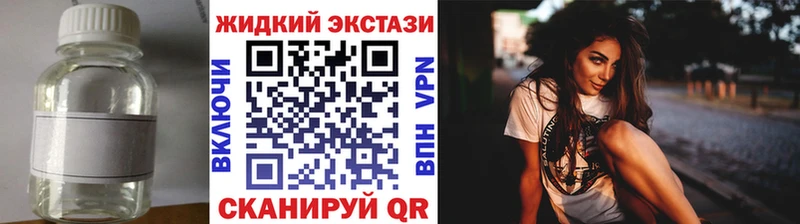 Бутират GHB где найти наркотики Гагарин