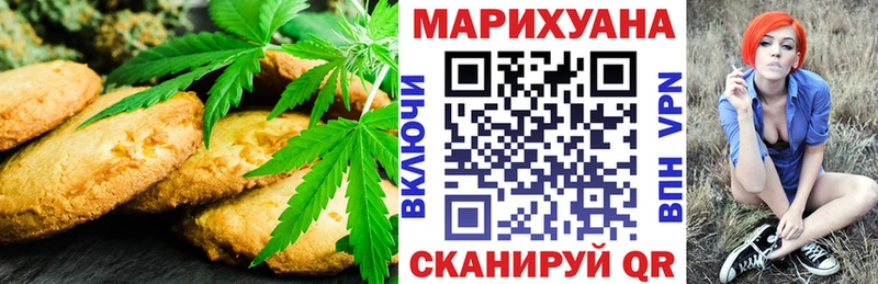 Cannafood конопля  Гагарин 