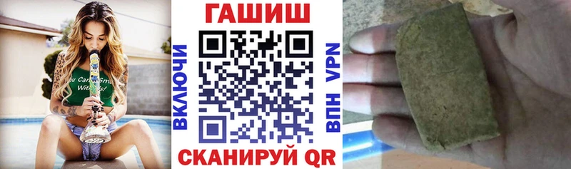 блэк спрут как зайти  Гагарин  ГАШИШ 40% ТГК 
