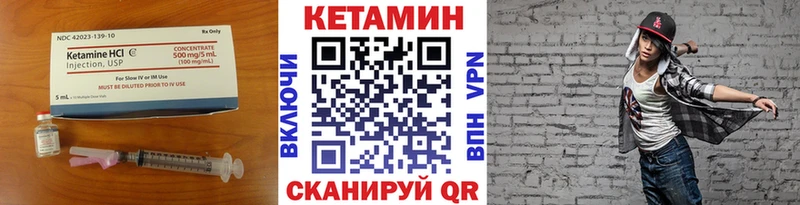 закладка  Гагарин  КЕТАМИН ketamine 
