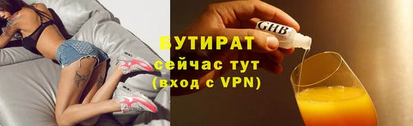 дмт Балахна