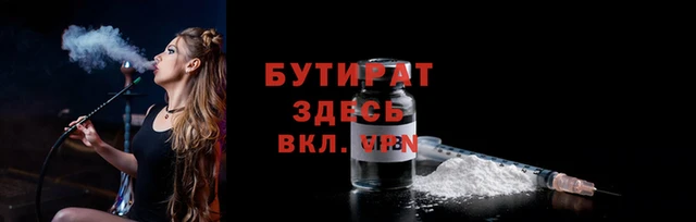 меф Балабаново