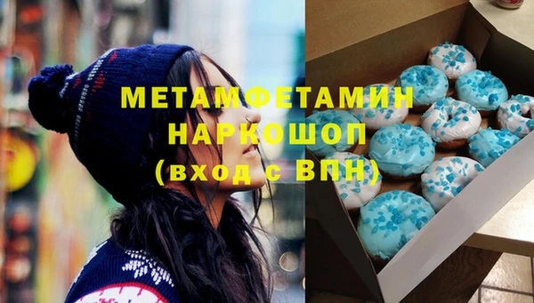дмт Балахна