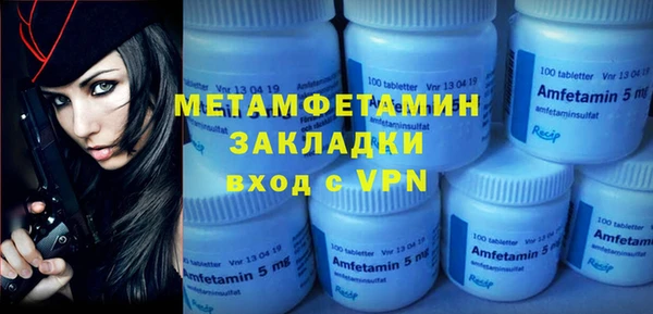 дмт Балахна