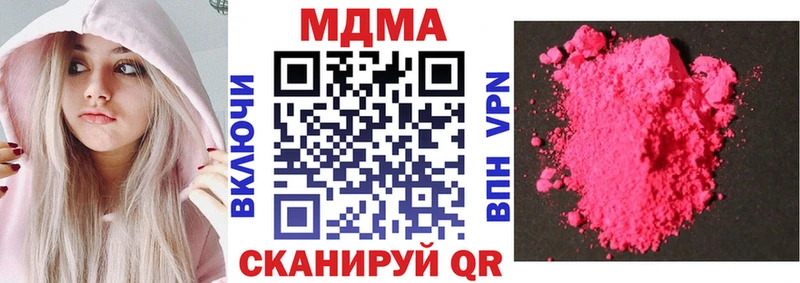 shop клад  Гагарин  МДМА Molly 