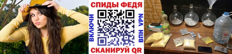 МЕТАМФЕТАМИН винт купить закладку KRAKEN рабочий сайт Гагарин