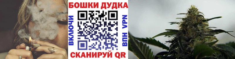 Каннабис Ganja  Гагарин 